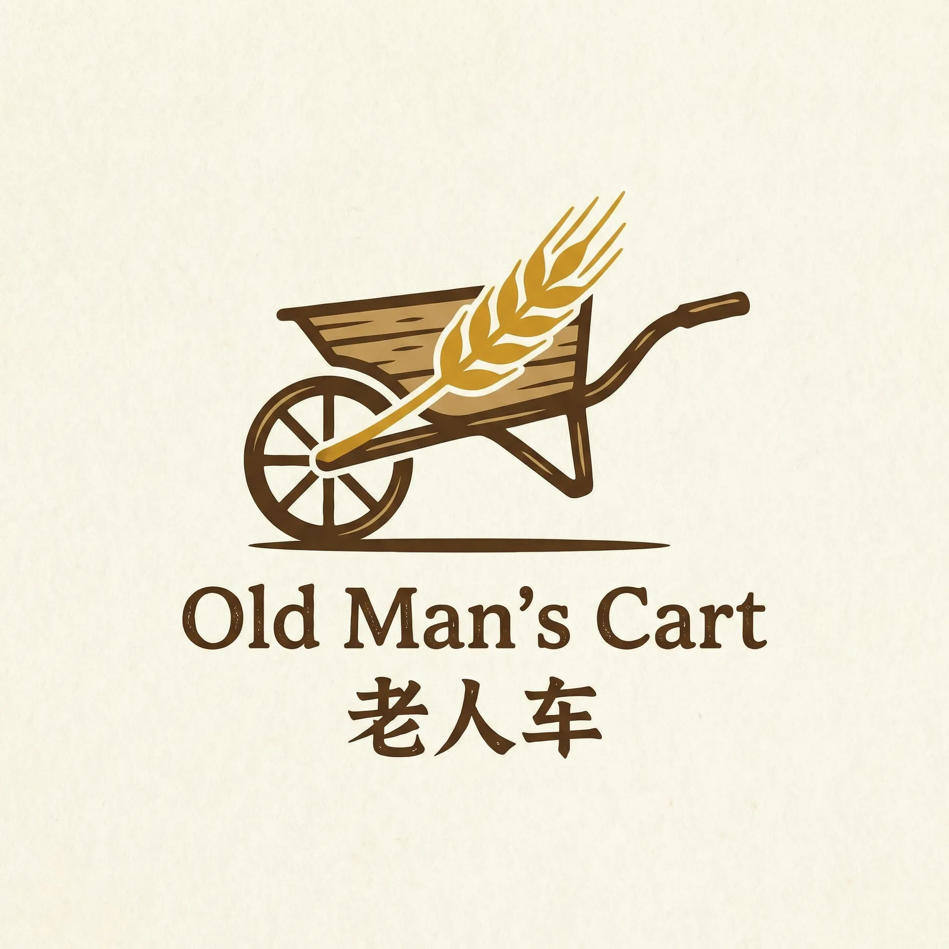 大好时光 电视剧 乡村田园网站标志